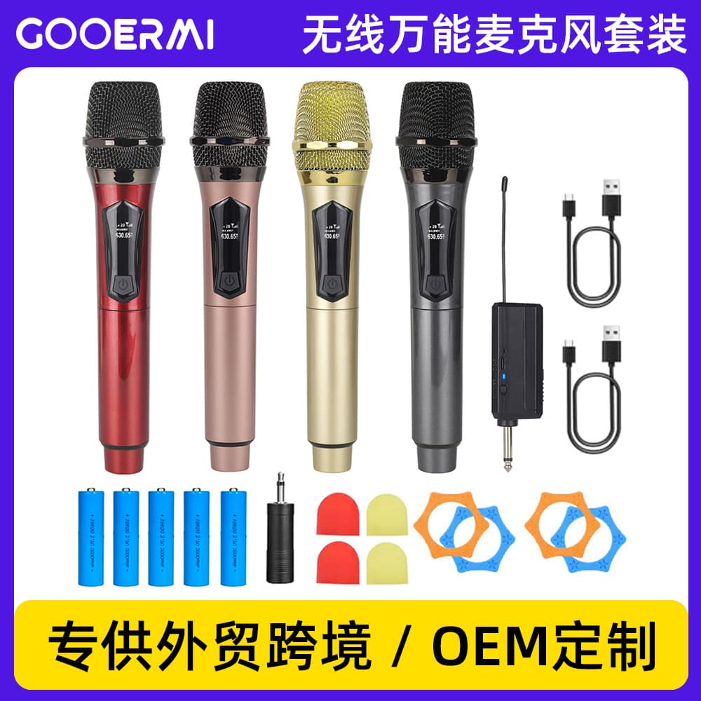 108 Rechargeable Wireless Microphone, One-to-Two Home KTV Sound Card, Stage Live Broadcast Karaoke Professional Handheld Microphone