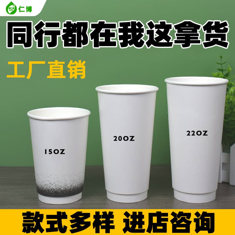 Coffee paper cup, white hollow hot drink cup, custom logo, insulated milk tea packaging cup, anti-scalding disposable cup