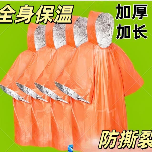 Portable Foil Clothing for Wilderness Survival, Anti-Hypothermia and Freezing, Outdoor Raincoat for Camping and Hiking, Emergency Insulation Blanket