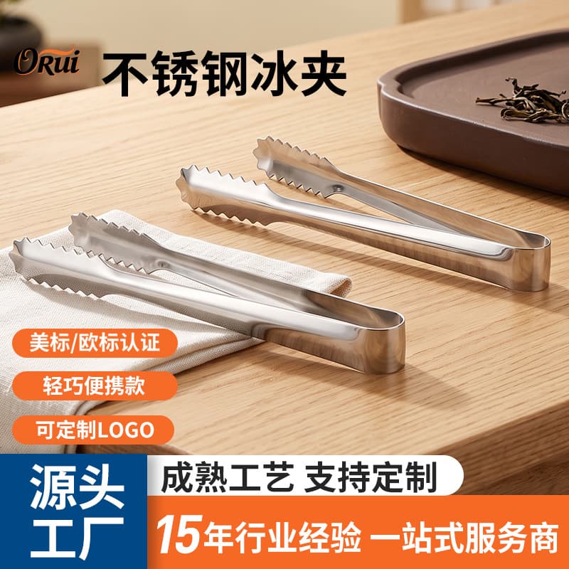 Mirror polished stainless steel coffee shop sugar clip ice clip commercial milk tea shop non-slip serrated ice clip