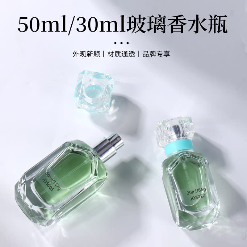 50ml Perfume Bottle Bare Bottle 30ml Bayonet Diamond Simple Fashion Glass Bottle Sub-Packaging Empty Wholesale Sub-Packaging Empty Bottle
