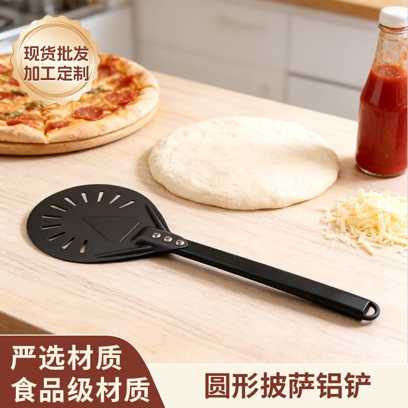 Round pizza shovel household baking tool aluminum anodized high temperature resistant food transfer shovel long handle pizza shovel