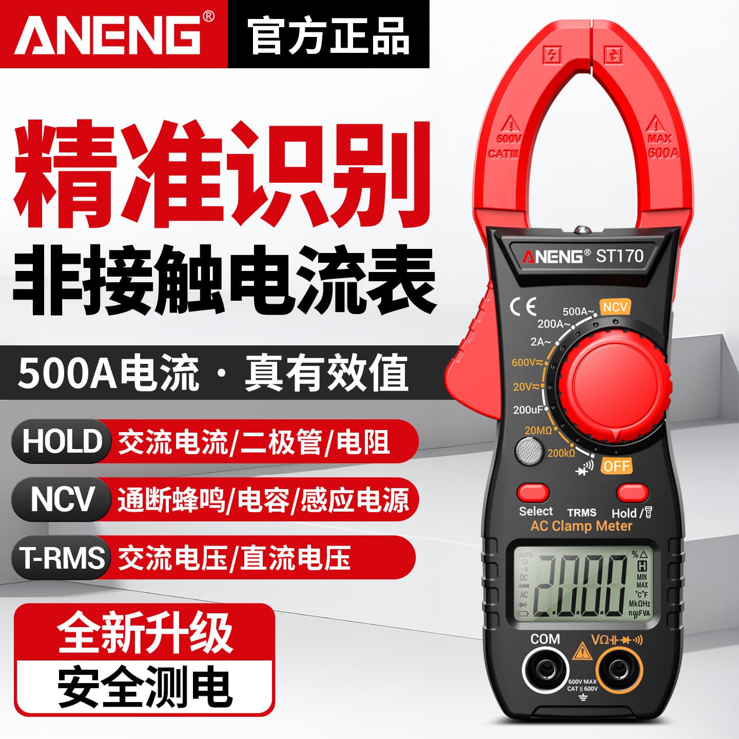 Digital Clamp Meter Multifunctional Electrician's High-Precision Clamp Multimeter with Digital Display for Voltage and Current Testing and Repair