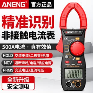 Digital Clamp Meter Multifunctional Electrician Special High-Precision Clamp Multimeter Digital Display Maintenance Voltage Current Clamp Meter