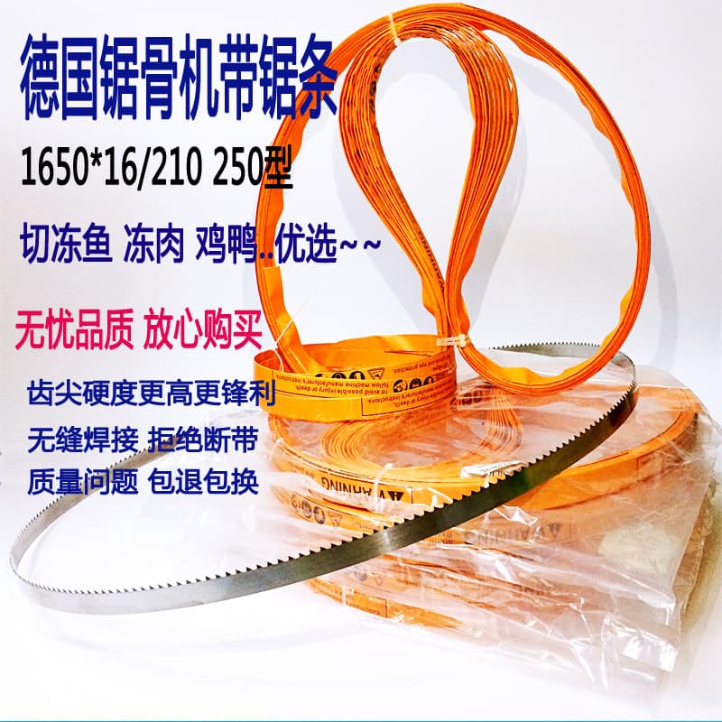 Saw Blades 1650 Bone Saw Blades Global JG210 J210 250 for Frozen Bones German Saw Blades