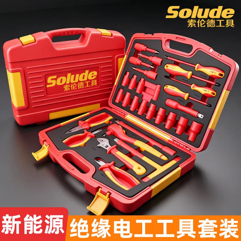 Solonde New Energy VDE Certified 1000V High Voltage Insulation Automotive Manufacturing Repair Insulated Electrician Tool Set