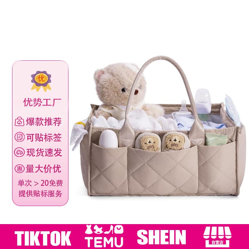 Diamond-Pattern Diaper Organizer Bag, Large Capacity Foldable Multifunctional Portable Tote for Women