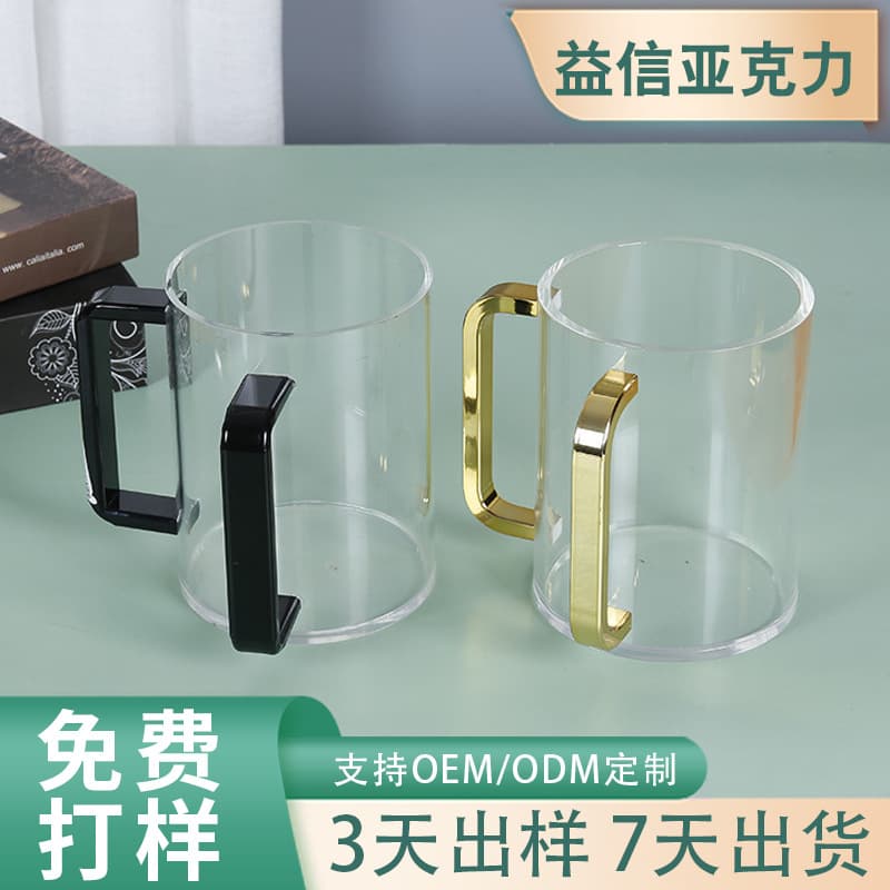Cross-border bestseller transparent minimalist acrylic double-handled washing handle cup, household plastic hand-washing cup with customizable logo