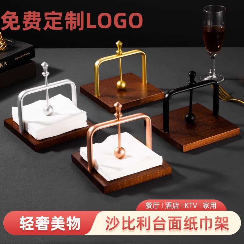 Sapele napkin holder hotel solid wood vertical napkin holder cafe B&B restaurant light luxury countertop napkin holder