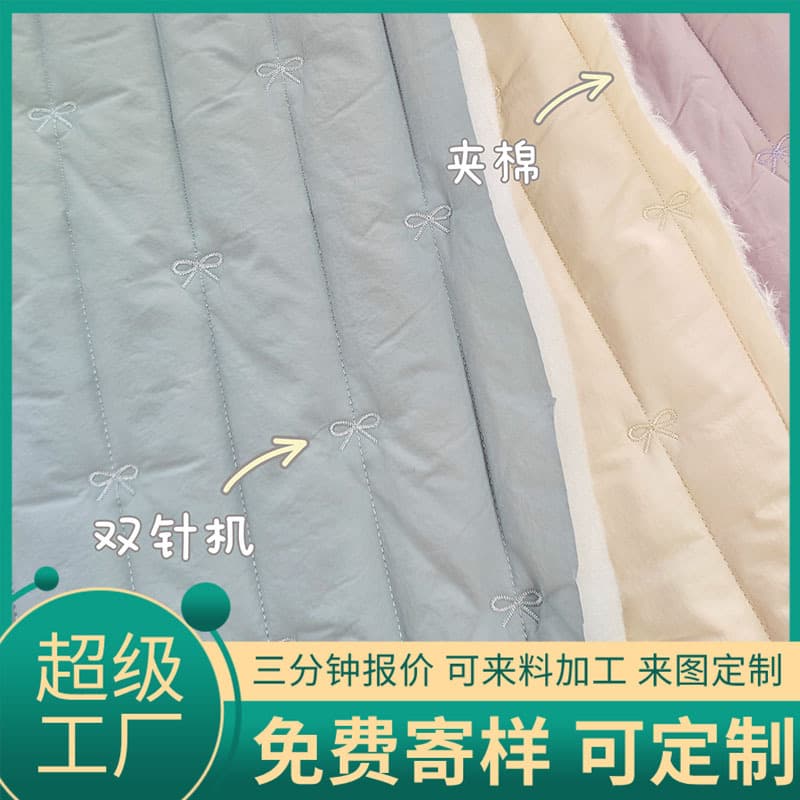 Vertical Striped Quilting with Bow Embroidery Quilted Cotton Fabric Korean Quilting Cotton Fabric Makeup Bag Cotton Garment Material