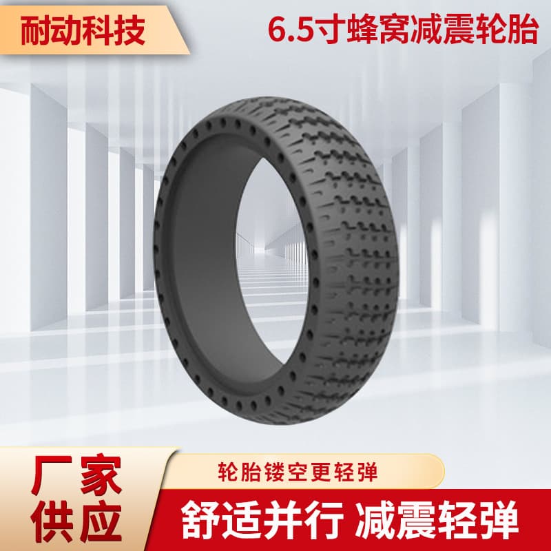 Naidong 6.5x1.8 delivery patrol distribution wheel, foot robot tire, non-pneumatic, non-marking, anti-slip solid tire