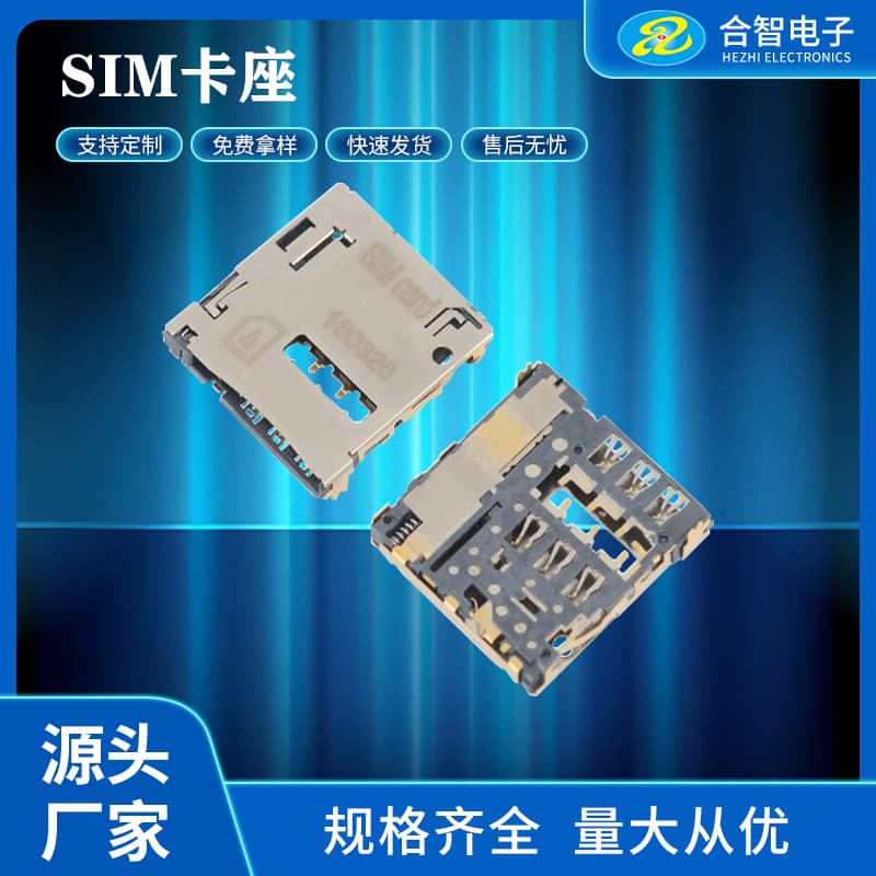 MICRO SIM Card Holder 7P Self-Eject with CD Detection Pin Internal Solder MICRO SIM Mobile Phone Card Holder