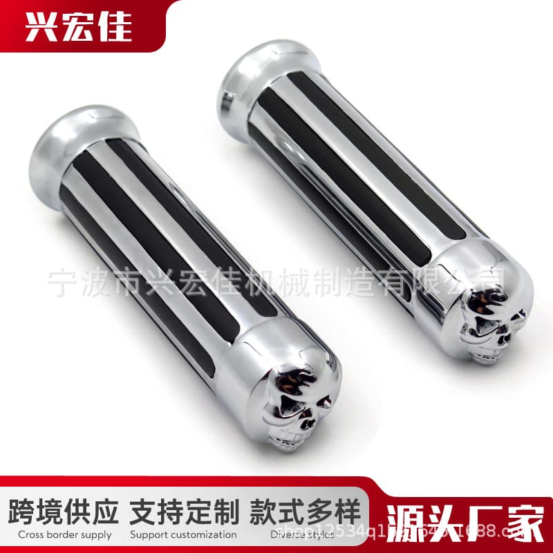 Compatible with Harley Motorcycle Handlebar Grip Sleeves, Motorcycle Handlebar Grips, Handlebar Covers, Motorcycle Modification Accessories