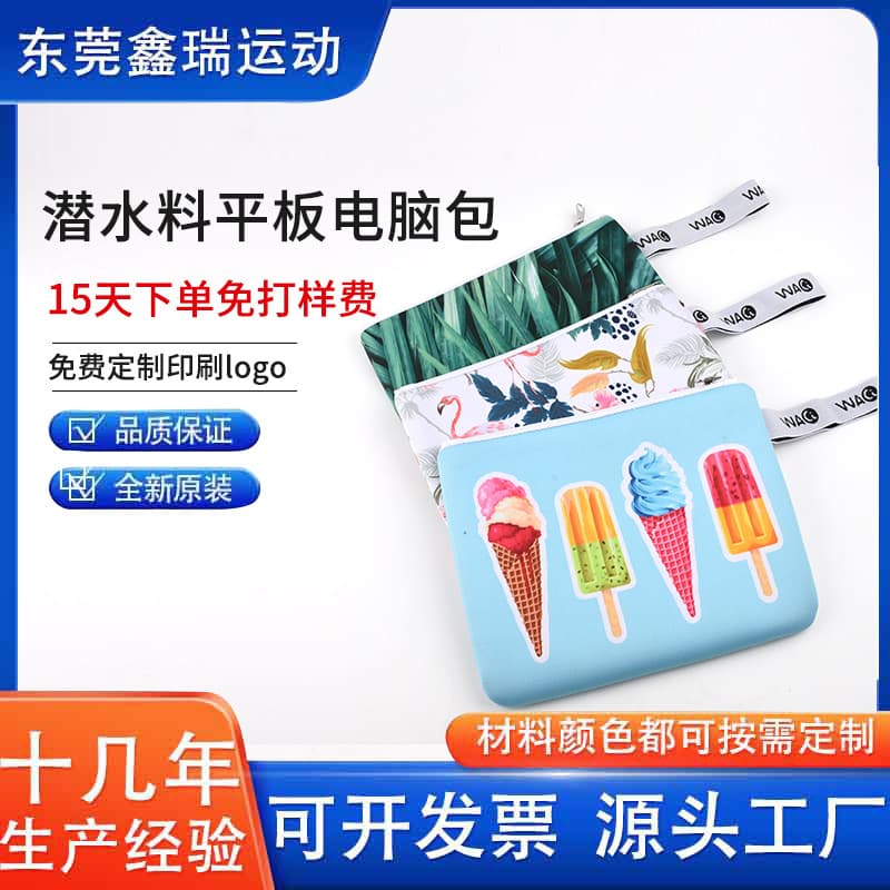 Neoprene Tablet Sleeve Portable iPad Computer Protective Case Zipper Laptop Bag for MacBook
