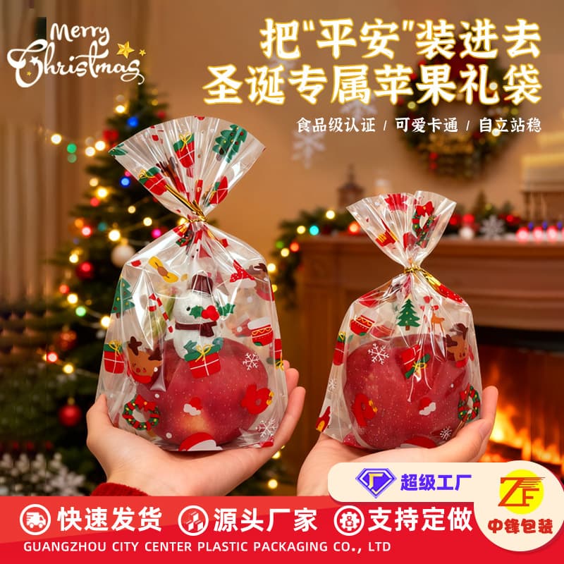 Factory Direct Christmas Eve Apple Bags, Cute Candy Cookie Packaging Bags, Kindergarten Transparent Gift Bags