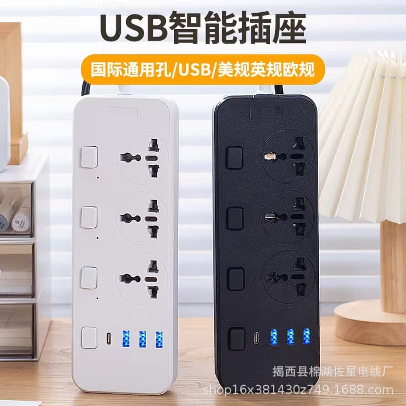 Export Multifunctional UK Standard Socket with USB Ports, Multi-Outlet Switch Power Strip