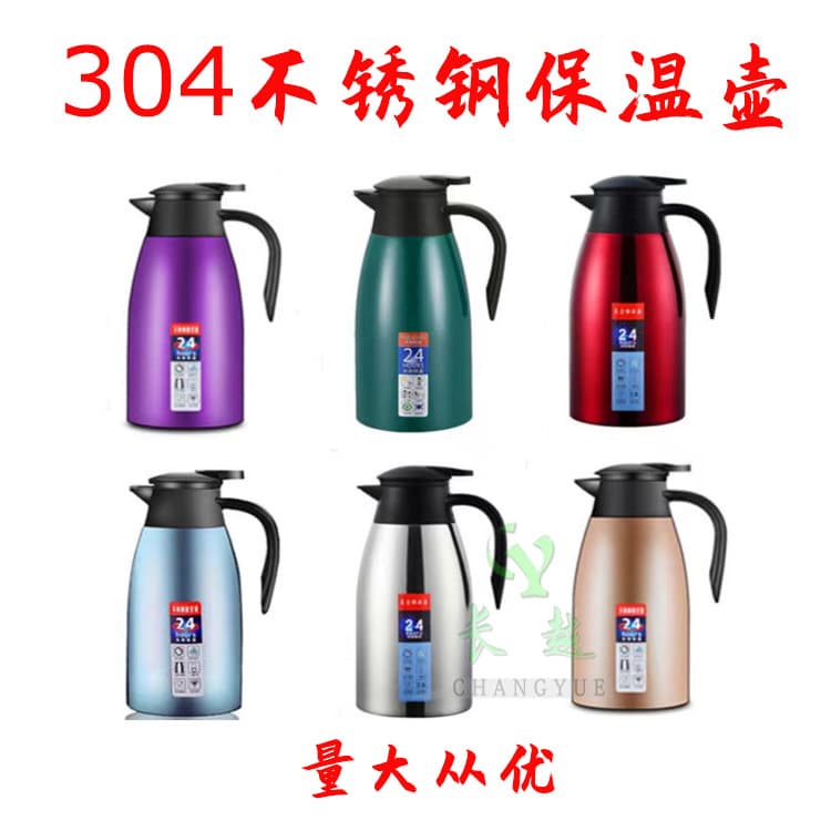 304 stainless steel welcome pot, coffee pot, double-layer insulated pot, vacuum pot, Roman pot, warm kettle and cold kettle