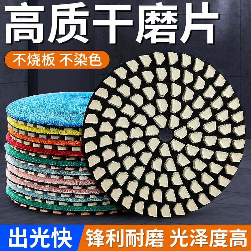Diamond Dry Grinding Wheel for Stone Polishing Marble And Granite Angle Grinder Disc Mirror Refurbishing Tile Grinding Wheel