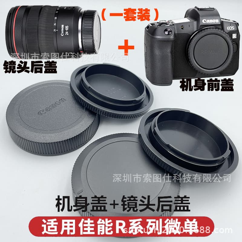 Compatible with Canon EOS R, R50, R62, R5, RP, R6, R8, R10, R7 Body Cap and Lens Rear Cap RF Mount