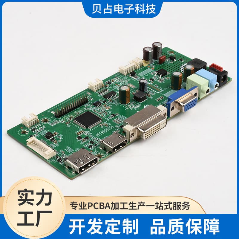 SMT Assembly Robot Chip Circuit Board Assembly Insertion Welding Turnkey Service