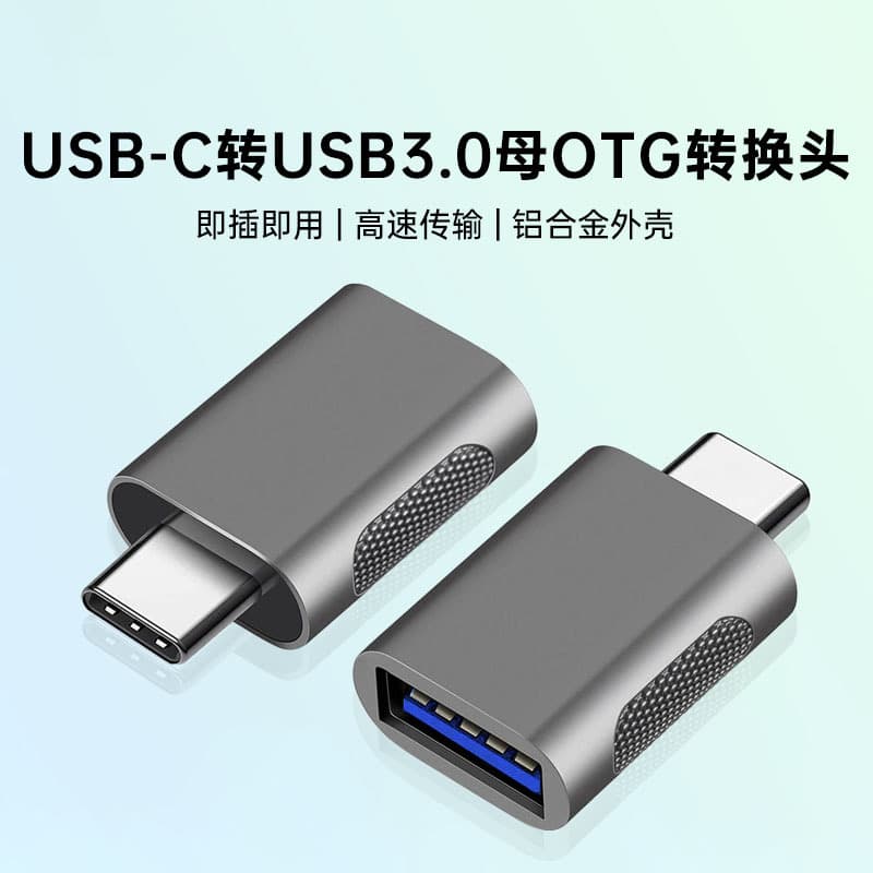 Type-C Adapter OTG High-Speed Data Cable Car Charging USB3.0 to Type-C Port