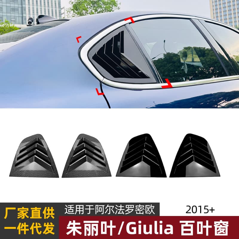 Fit for Alfa Romeo Giulia 2015+ Louver Window Decal Modification