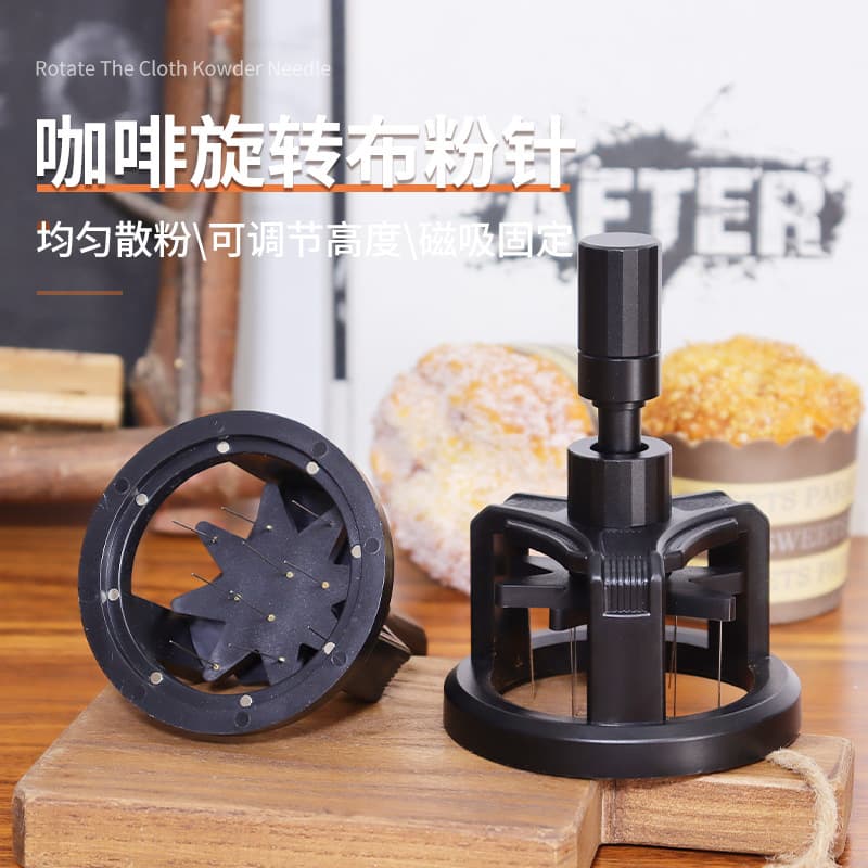Italian Coffee Rotating Needle Magnetic Coffee Powder Dispenser Coffee Powder Clumping Disperser Magnetic Coffee Powder Needle