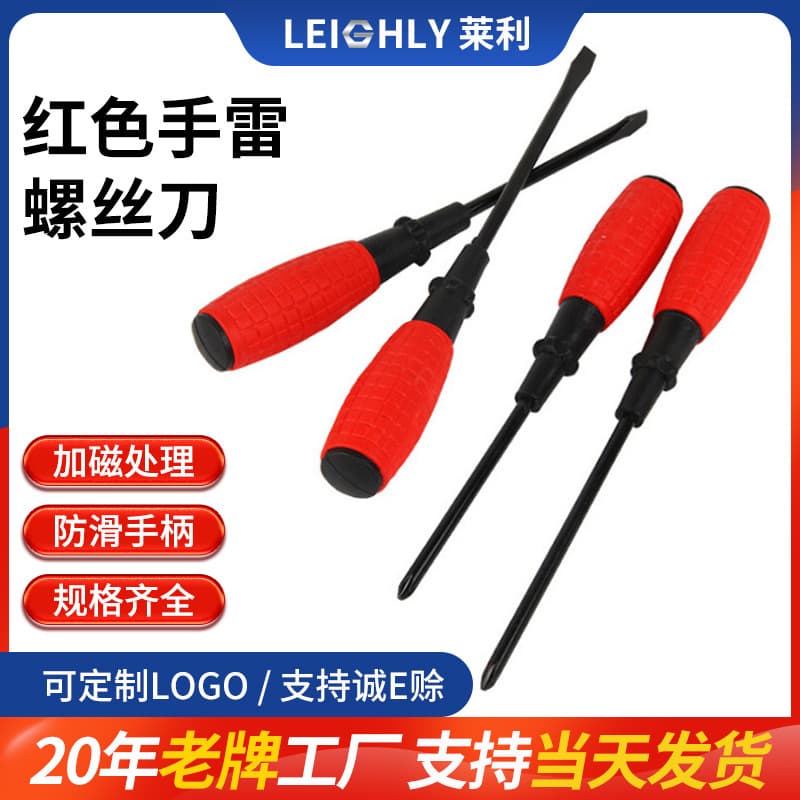 Factory Direct Grenade Handle Cross Screwdriver 45# Steel Multi-function Driver with Magnetic Screwdriver Tool Set