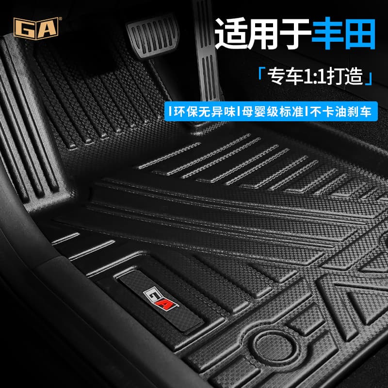 Suitable for Toyota Corolla, Camry, Highlander, Platinum, Yaris, Levin, Frontlander, Avalon TPE Floor Mats