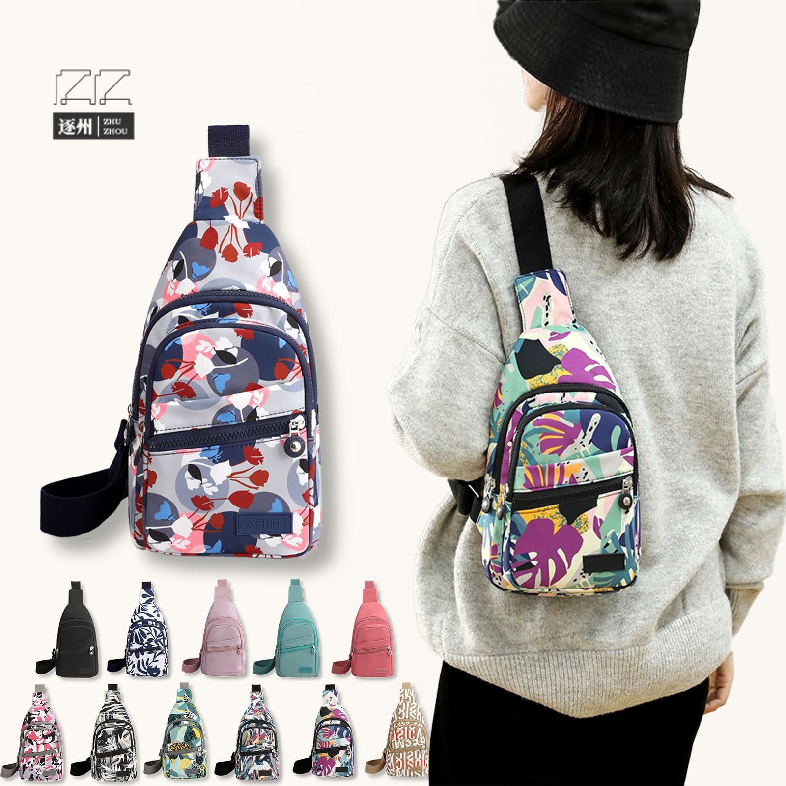 New fashionable multi-layer chest bag for women, simple, lightweight, Korean style, casual travel women's backpack, versatile printed crossbody bag