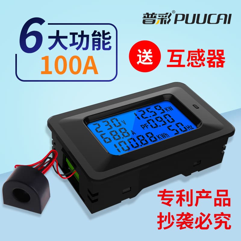Power Measurement Instrument Power Analyzer Electricity Meter Energy Monitor Wattmeter Kilowatt-hour Meter