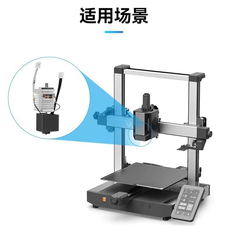 3D Printer Parts Anycubic Kobra 3 Extruder Print Head Hotend Kit