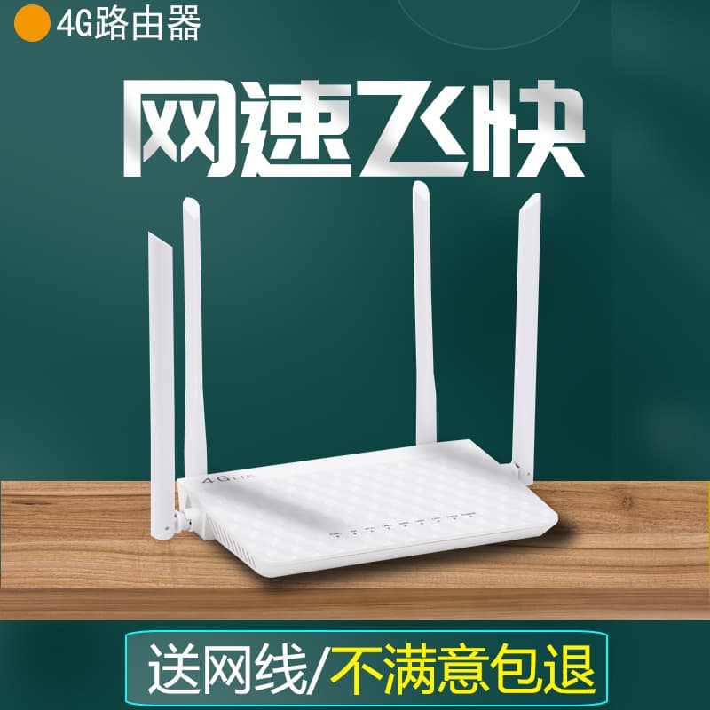 High Speed Wireless Router 300M Dual Band 2.4G/5G Four Antenna Home Use Smart WiFi Wall Penetrating Gigabit Ethernet Port