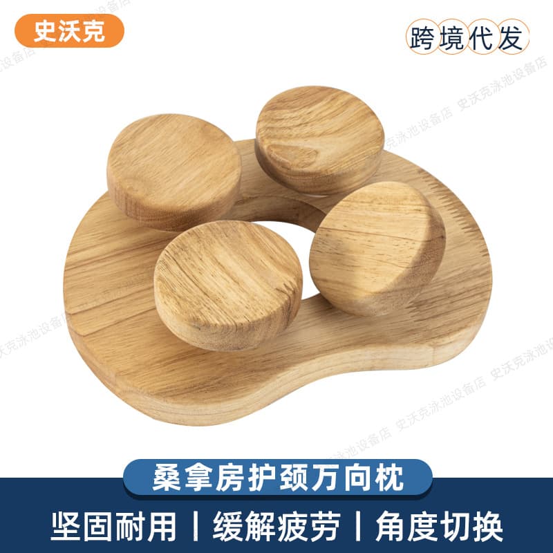 Cross-Border New Product Winter Sauna Supplies, Wooden Pillow, Backrest, Dry Sauna Room Mulberry Wood Pillow, Lumbar Pillow, Charred Oak