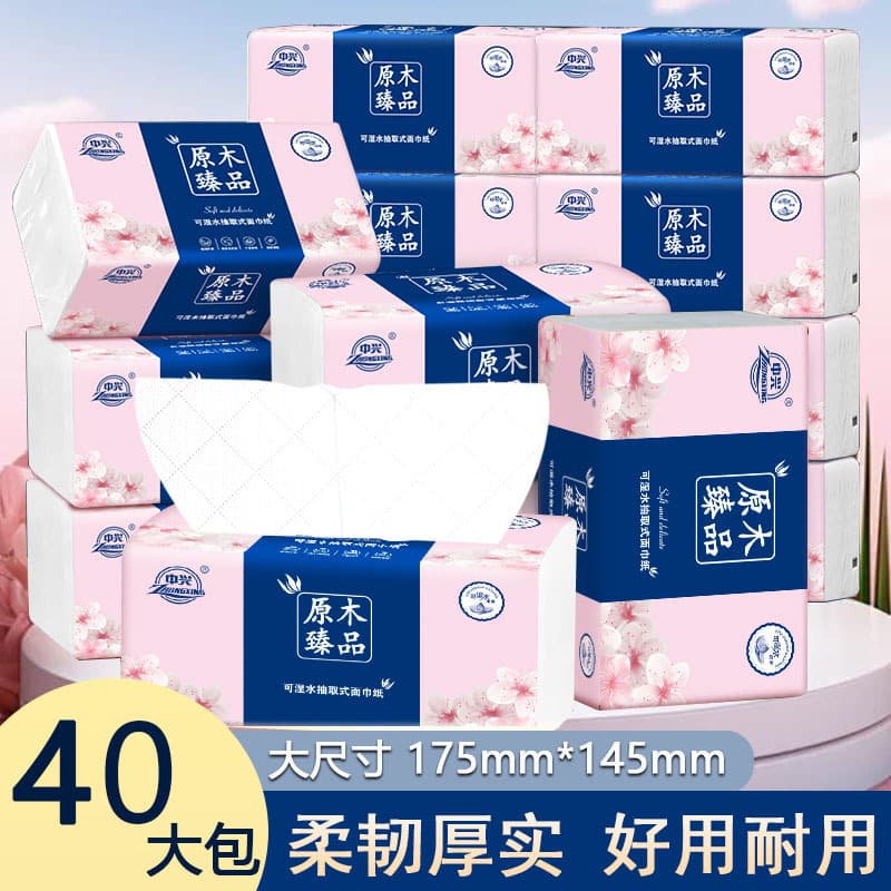 Tissue Box Household Super Value Large Box Napkins Facial Tissues Whole Case Bulk Factory Wholesale