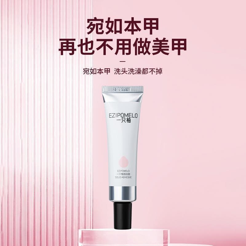 One Pomelo Fourth Generation Solid Glue Large Capacity Long-Lasting Adhesive Patch Glue Wearable Nail Gel No Grinding Required