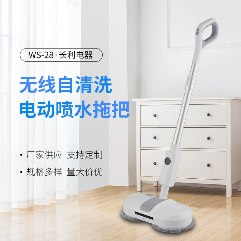 Household Automatic Lazy Mop, Cordless Self-Cleaning Electric Spray Mop, Handheld Washer with No Hand Washing Required