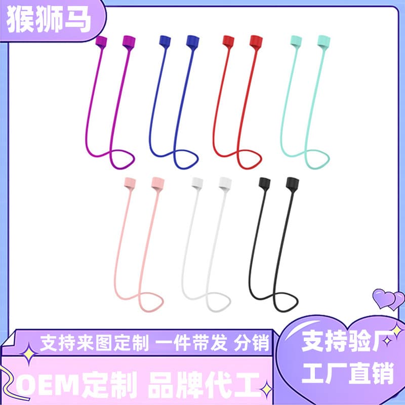 Magnetic Anti-Loss Lanyard for Apple AirPods Wireless Bluetooth Earphones, In Stock, Magnetic Tether