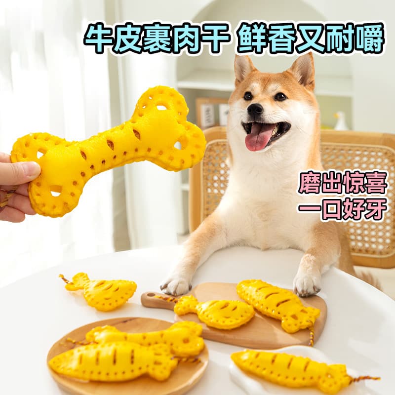 Dog Treats, Piñata Spill Toy, Puppies, Small and Medium Dogs, Teeth Grinding, Dog Teeth Cleaning, Dog Chew Stick, Pet Food