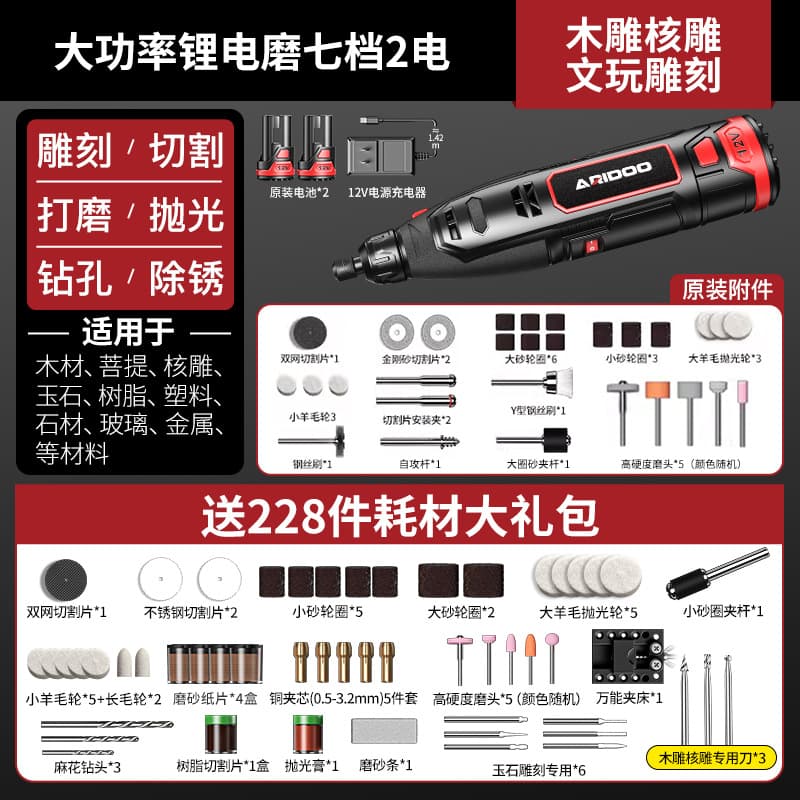 German Mini Electric Grinder Handheld Engraving Tool Polishing Machine for Jade Wood Carving and Polishing Electric Drill
