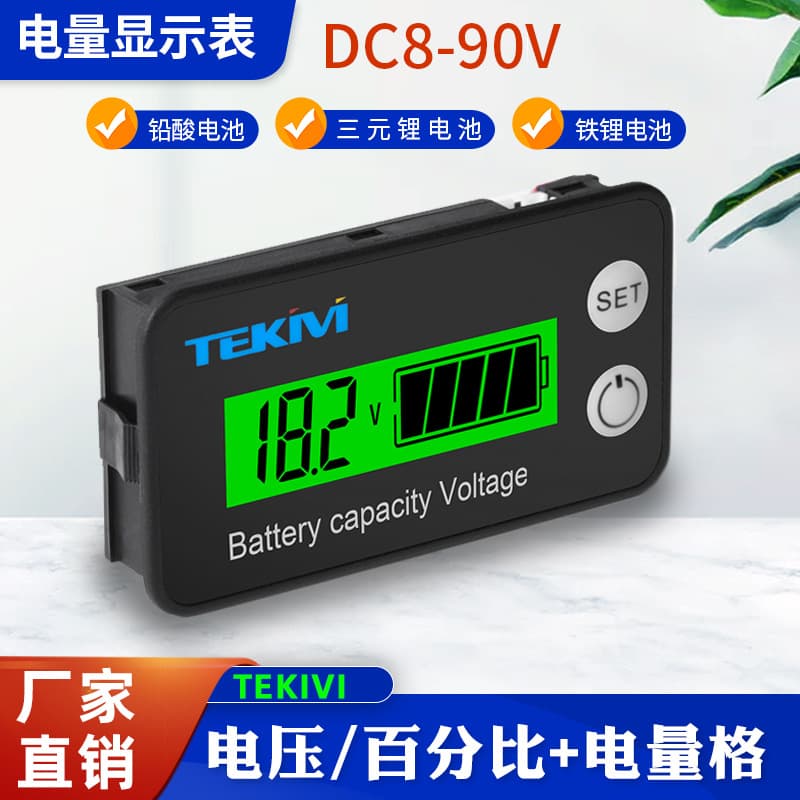 LCD Battery Level Meter DC 8-90V Battery Level Indicator Ternary Lithium Battery Lead-Acid Battery JX-6136