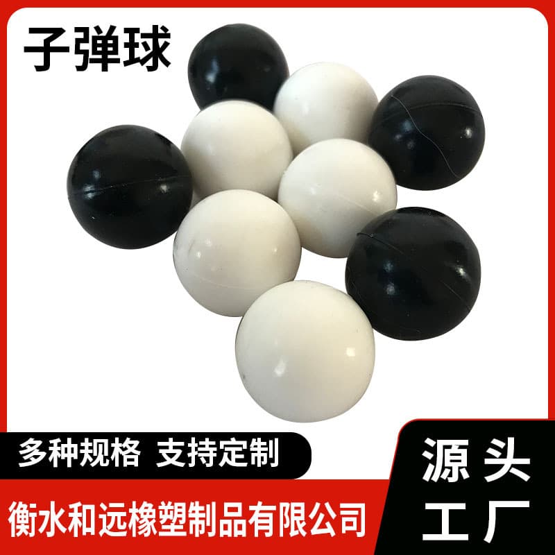 20mm bullet balls for park playground air cannon guns, solid rubber air cannon balls, round bullet balls