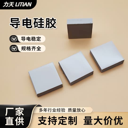 Thermal conductive silicone sheet conductive silicone insulation soft silicone thermal conductive silicone grease sheet insulation high temperature thermal conductive silicone pad