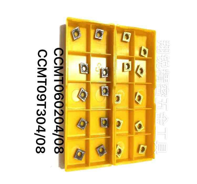 Cross-border e-commerce CCMT060204/08 CCMT09T304/08