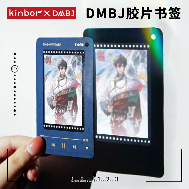 kinbor Tomb Robbery Notes Stationery Zhang Qiling Birthday Peripheral Stand Film Bookmark DMBJ Brother Limited Card