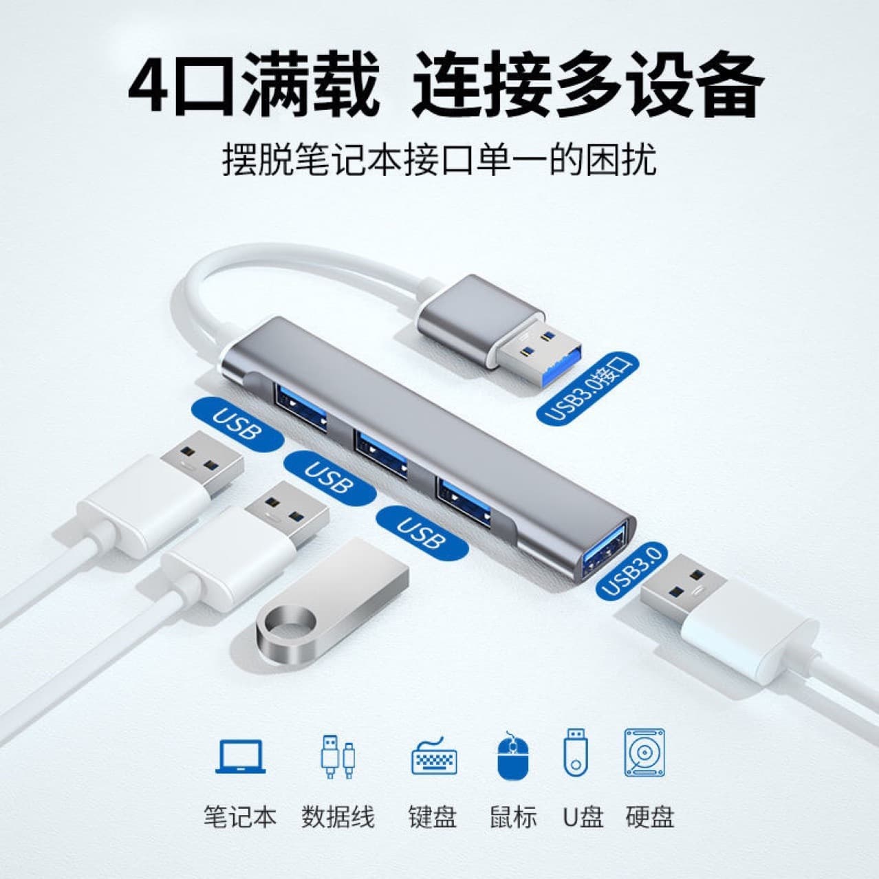 USB 3.0 Extender Type-C Expansion Dock Multi-Port Hub Splitter for Huawei