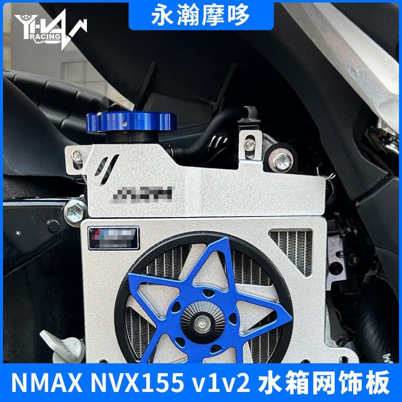 Radiator Grille Trim Panel Bracket Decorative Frame Modification Accessory for NMAX/NVX/AEROX155 V1 V2 V3