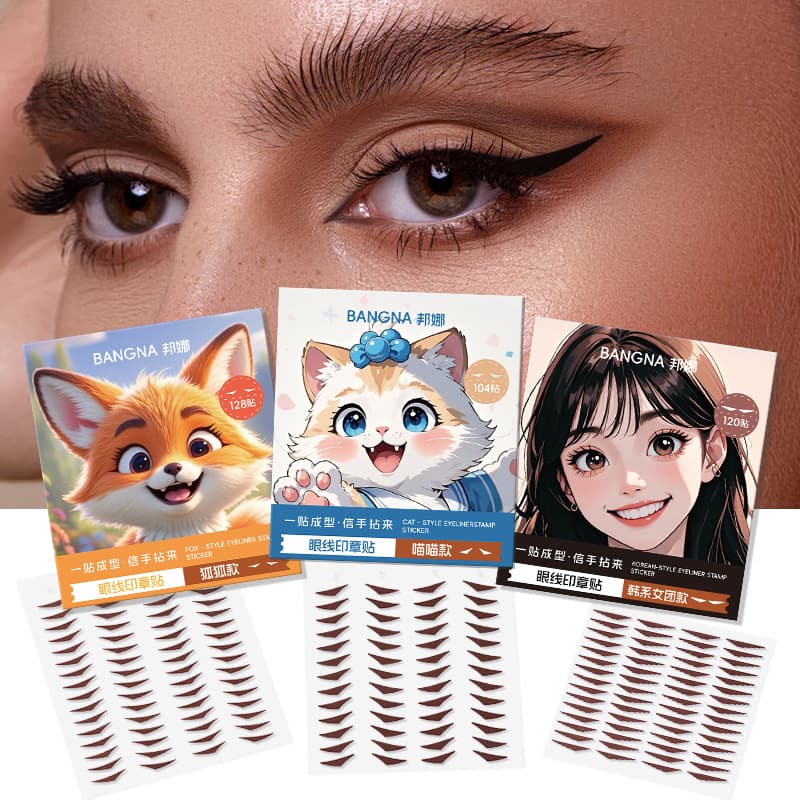 Cross-border Bangna Eyeliner Stamp Patch, One-Stick Design, Waterproof, Natural, Long-Lasting, Fade-Resistant, Lazy Eyeliner Patch