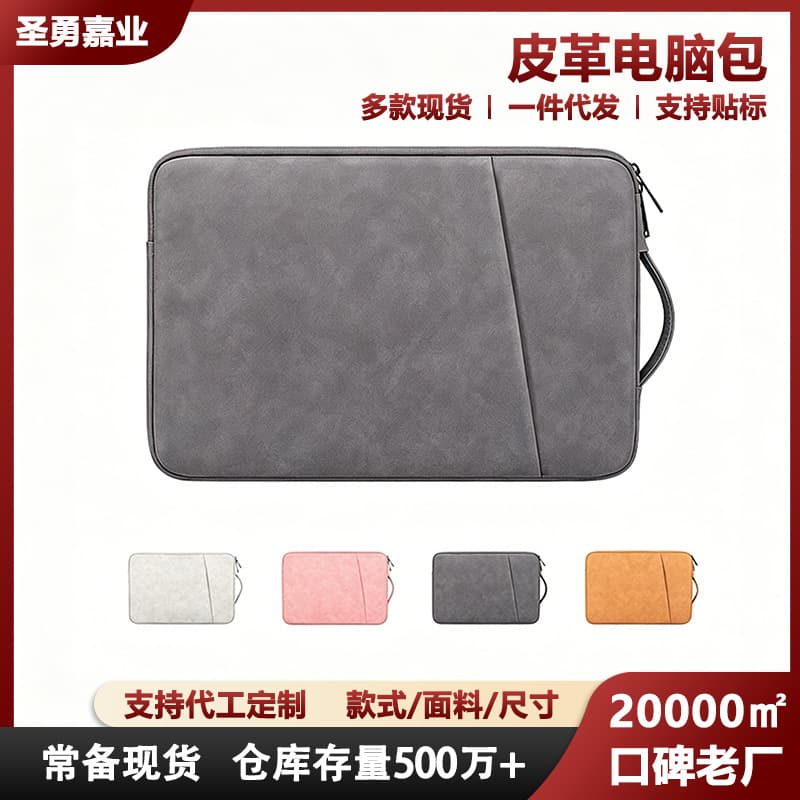Sheepskin Leather Laptop Bag, Portable Laptop Bag for Business Travel, Efficient Protection Tablet Bag