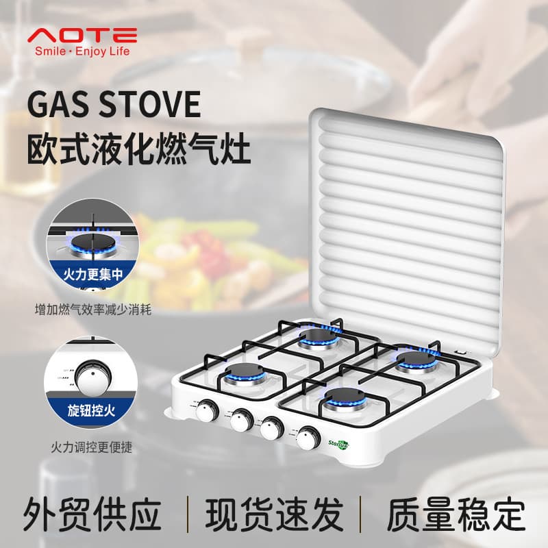 Aofeng Export Gas Stove Tabletop Four-Burner Gas Stove European Outdoor Manual Ignition Gas Cooker